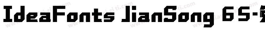 IdeaFonts JianSong 65字体转换